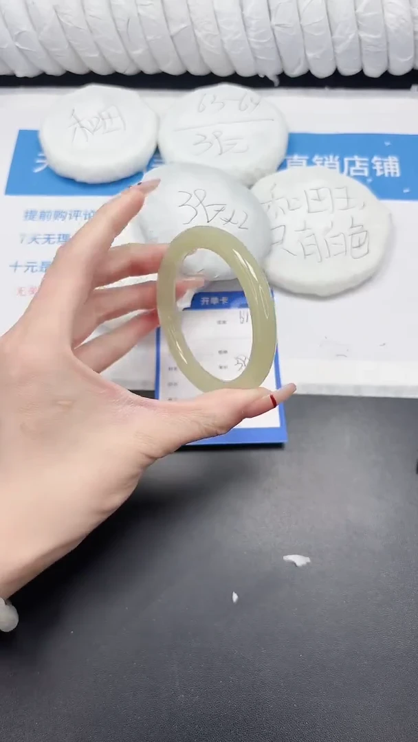 未镶嵌手镯石英质玉61-58.5CQYT