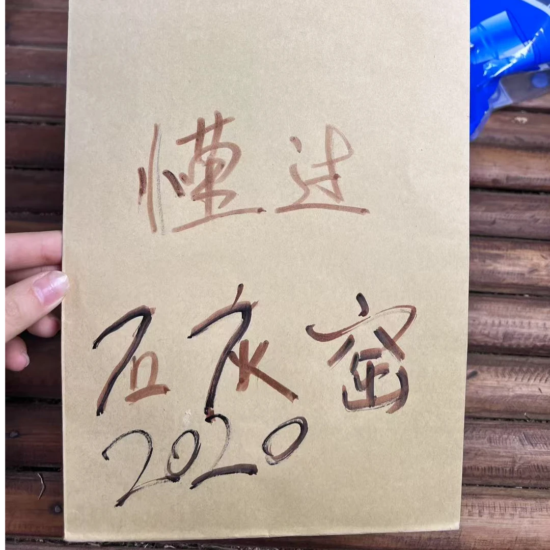 （37号）2-20号 懂过 石灰窑 普洱生茶 100克