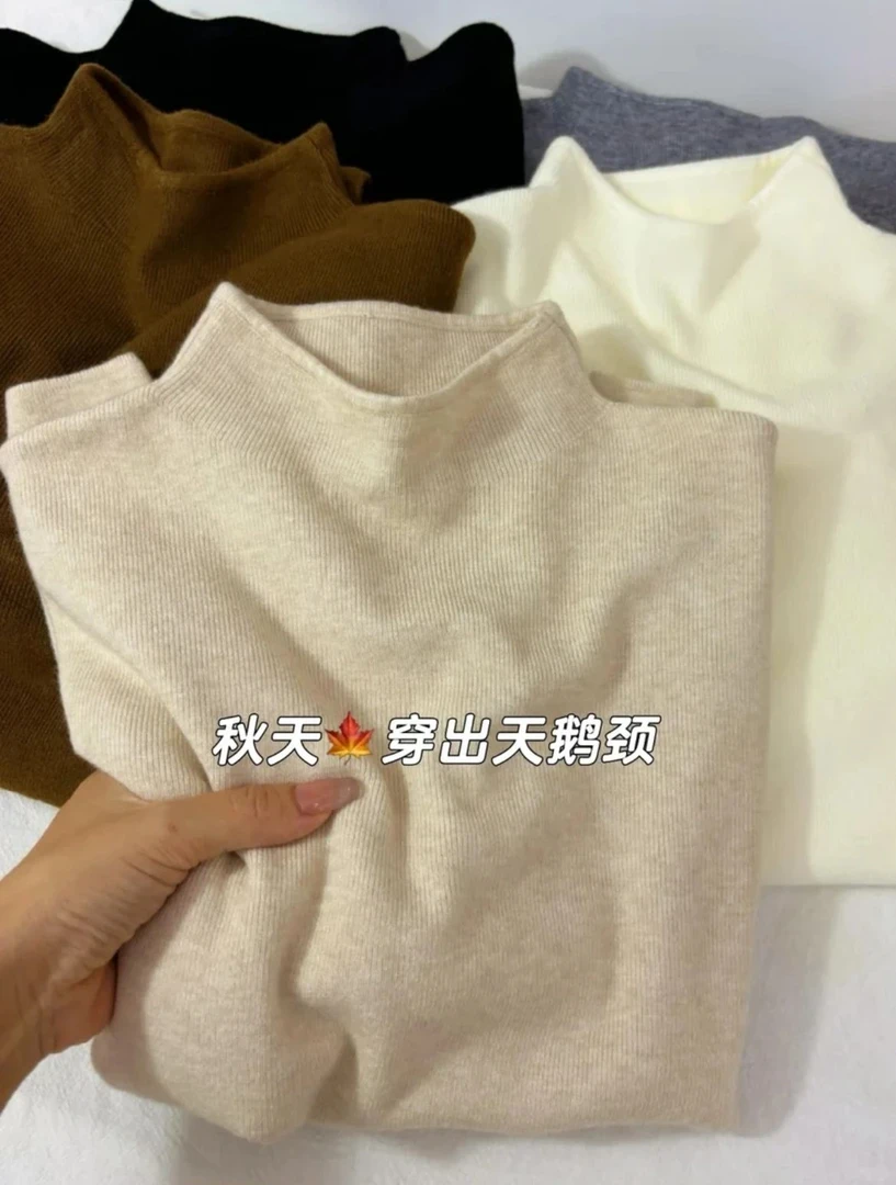 韩系小立领奶fufu软糯针织打底衫女秋冬大衣内搭简约中领毛衣上衣
