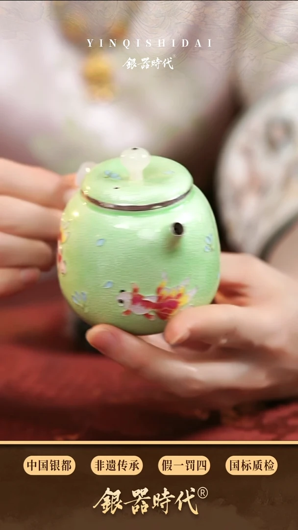 银器时代足银特价绿色七宝烧泡茶壶170克