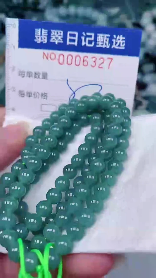 翡翠未镶嵌颈饰00006327