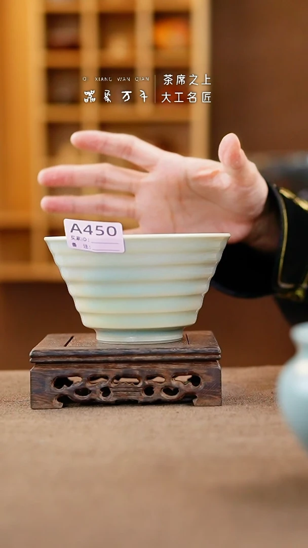 【闪购商品】瓷片钧瓷手作美器 叶A450