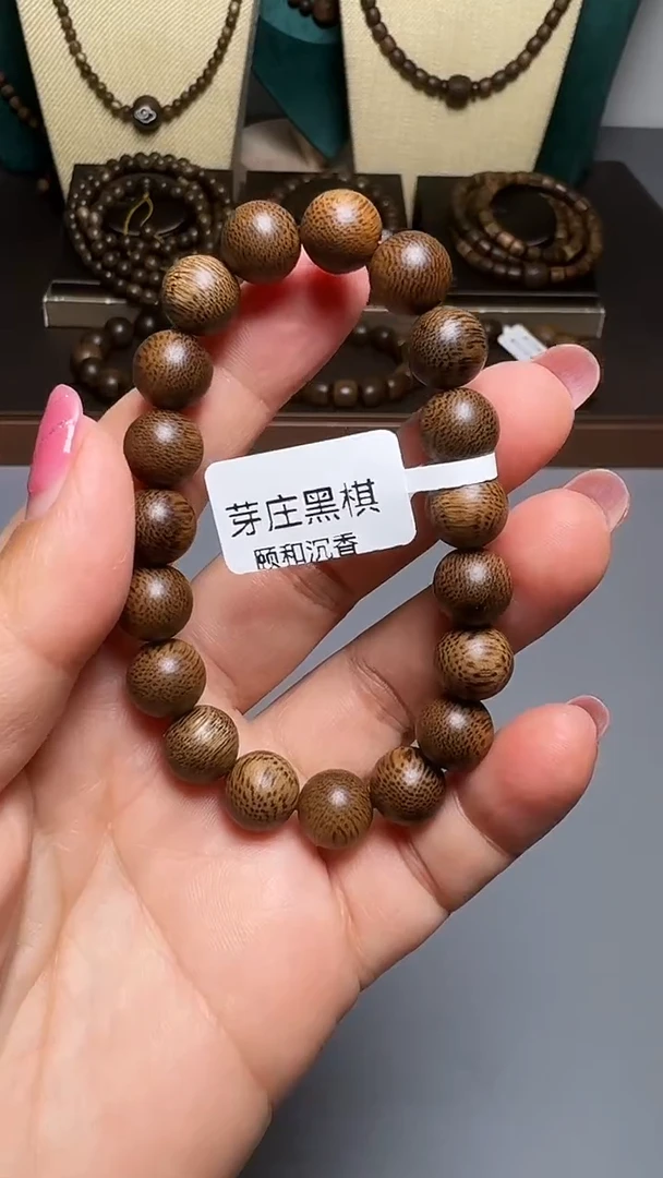 沉香D36036芽庄黑奇楠10mm