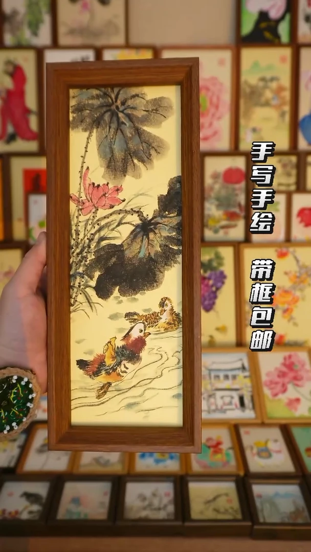 12*32深色框水墨荷塘鸳鸯