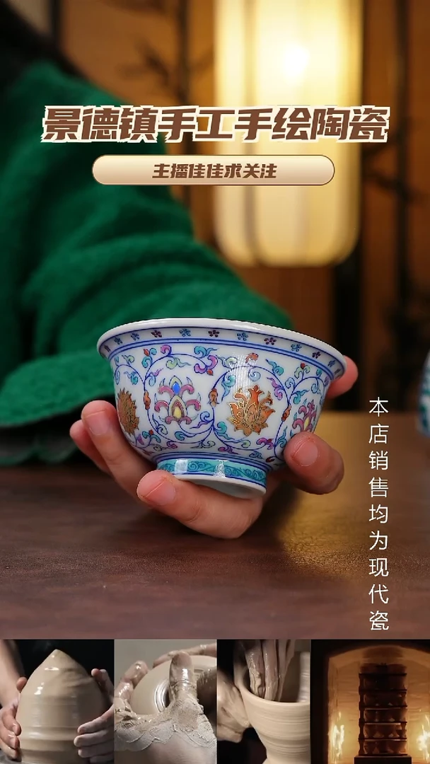 杯子陶瓷景德镇全手工手绘