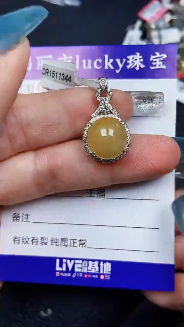 颈饰银S925镶嵌翡翠8017