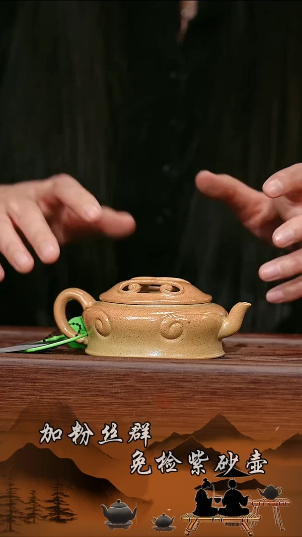 茶壶紫砂原矿  本绿柴烧牛盖莲子 150cc
