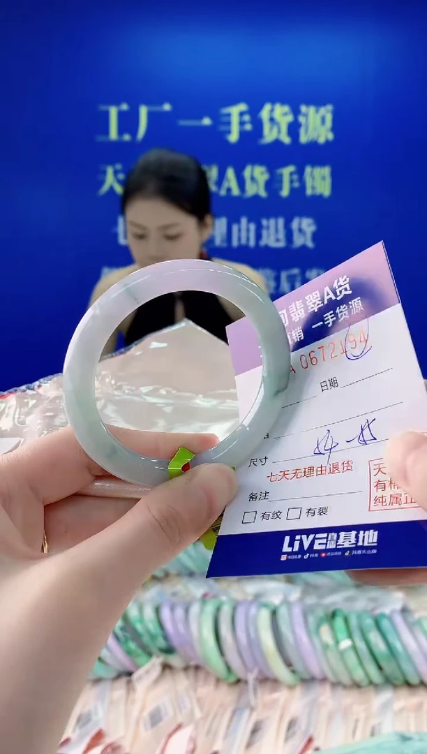 未镶嵌手镯翡翠94