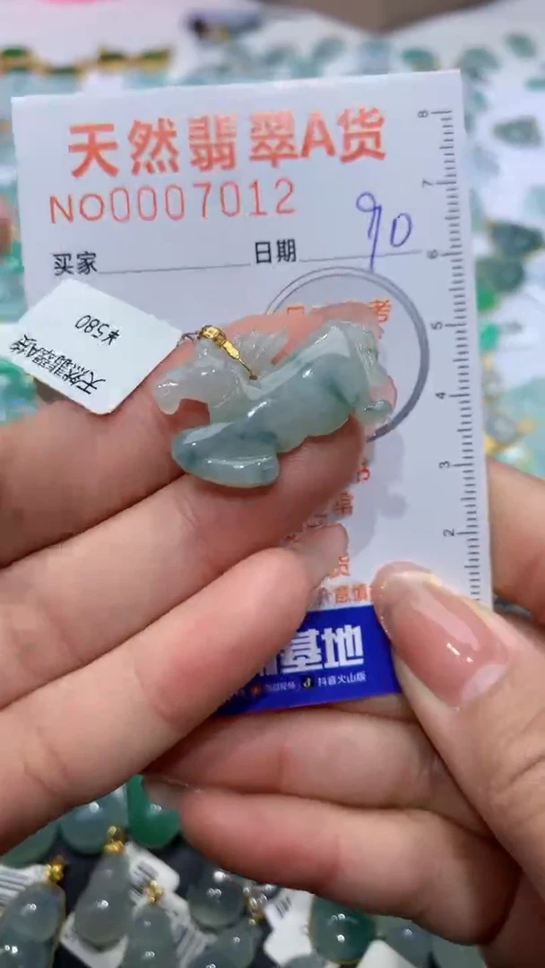 【闪购商品】翡翠颈饰18K金镶嵌天然缅甸A货翡翠90