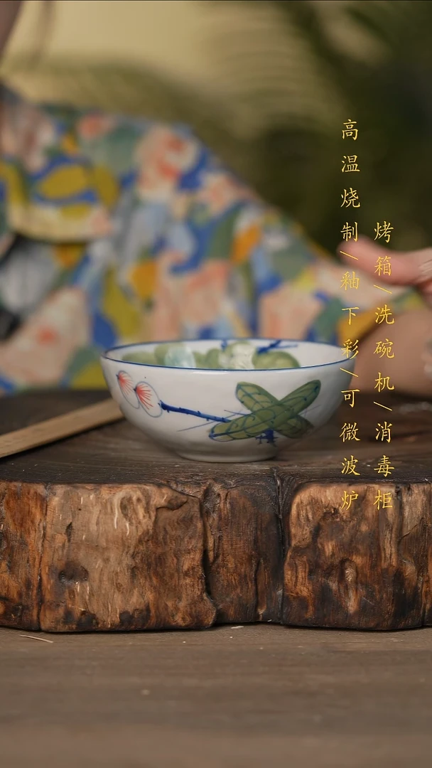 瓷片景德镇高温釉下彩可微波烤箱洗碗机