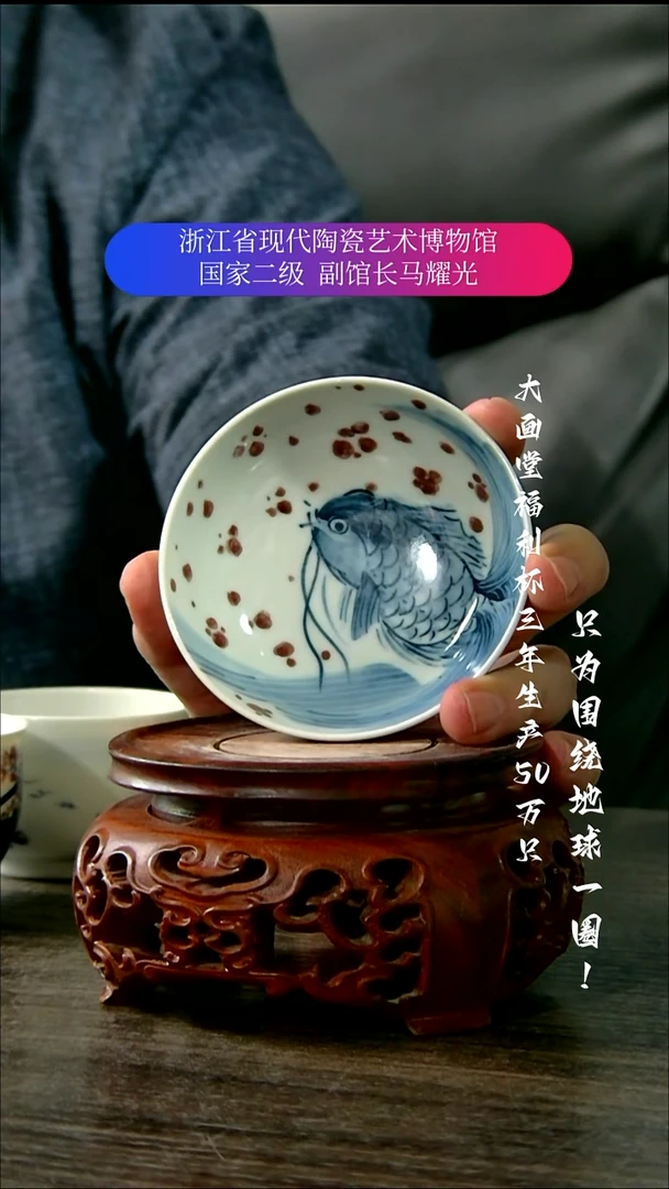 御**哥陶瓷景德镇手工手绘微瑕