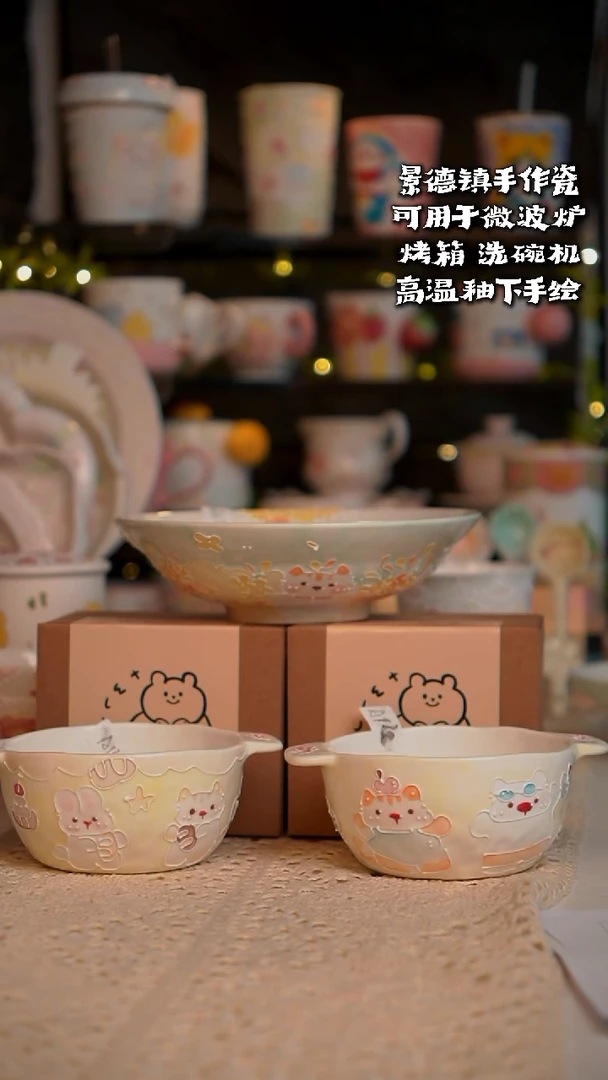 立体釉动物系列大汤碗