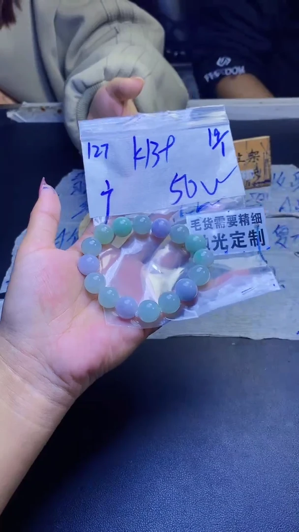 【闪购商品】定制翡翠未镶嵌天然缅甸翡翠A货，拍一发一