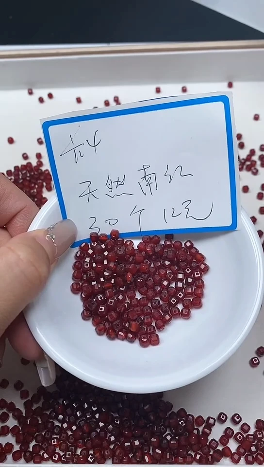 【闪购商品】南红玛瑙未镶嵌散珠B482 南红方糖4mm30个12元