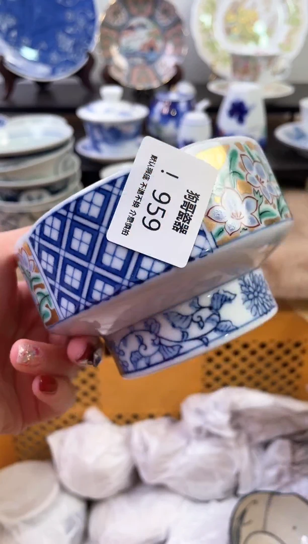 【闪购商品】瓷片959新号开播下单就包邮！！！