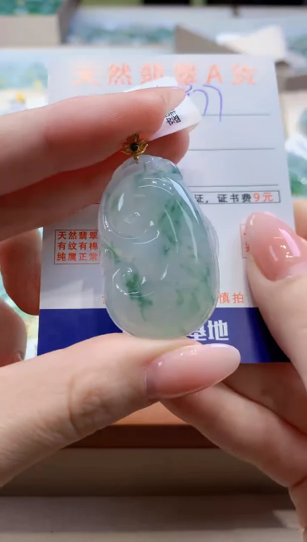 颈饰18K金镶嵌翡翠天然缅甸a货翡翠