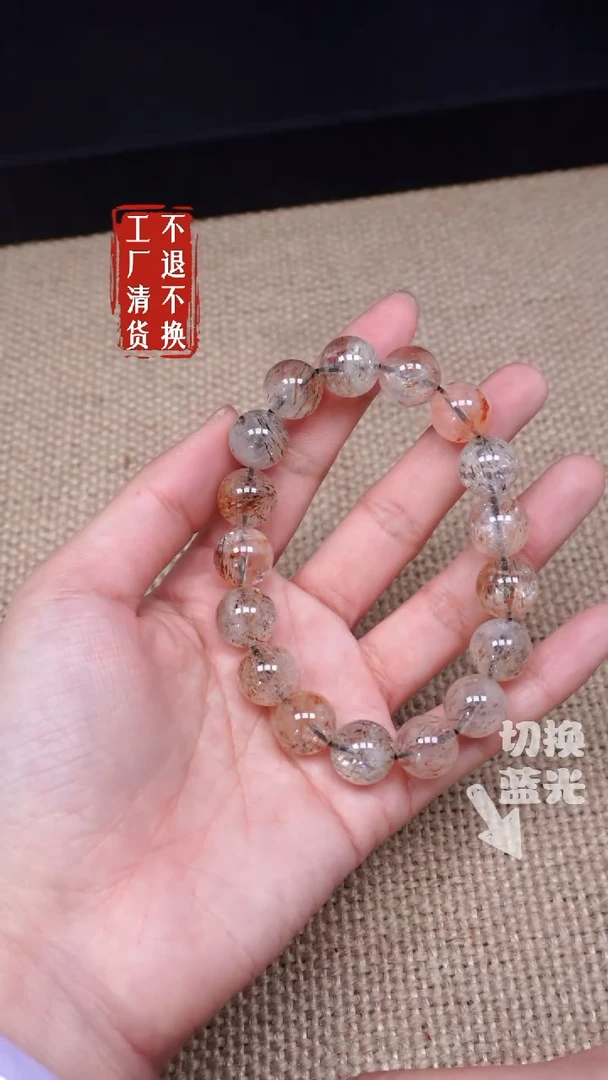 【闪购商品】水晶手链未镶嵌176多样性发其一 不退不换 纹裂
