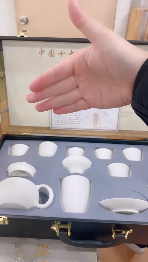 【闪购商品】展宏茶具展宏茶具@A-