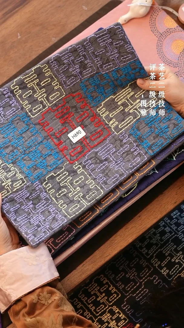 【闪购商品】H690