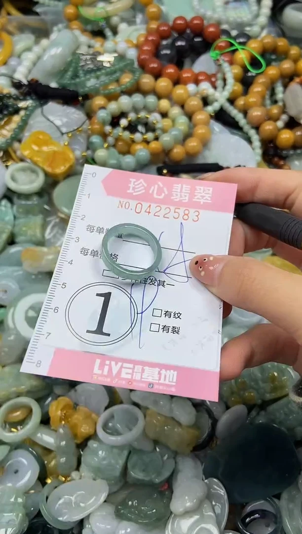 颈饰未镶嵌翡翠闪购0422583