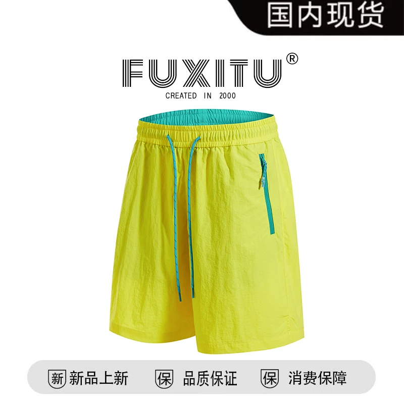 【品牌清仓撤柜】FUXITU夏季短裤男款户外冰感宽松休闲运动沙滩裤子
