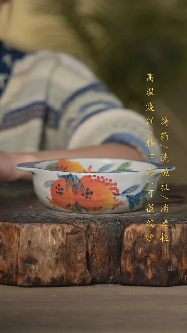 【闪购商品】碗景德镇高温釉下彩可微波烤箱洗碗机