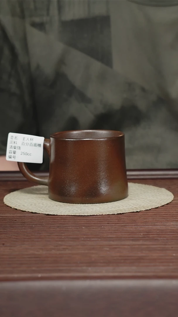 茶壶紫砂百分百底槽清柴烧 主人杯 250CC