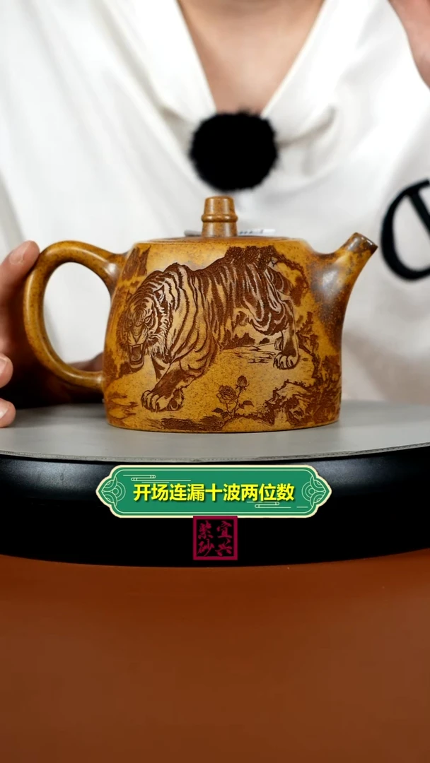 茶壶紫砂龙骨金砂柴烧威震八方大汉铎500CC