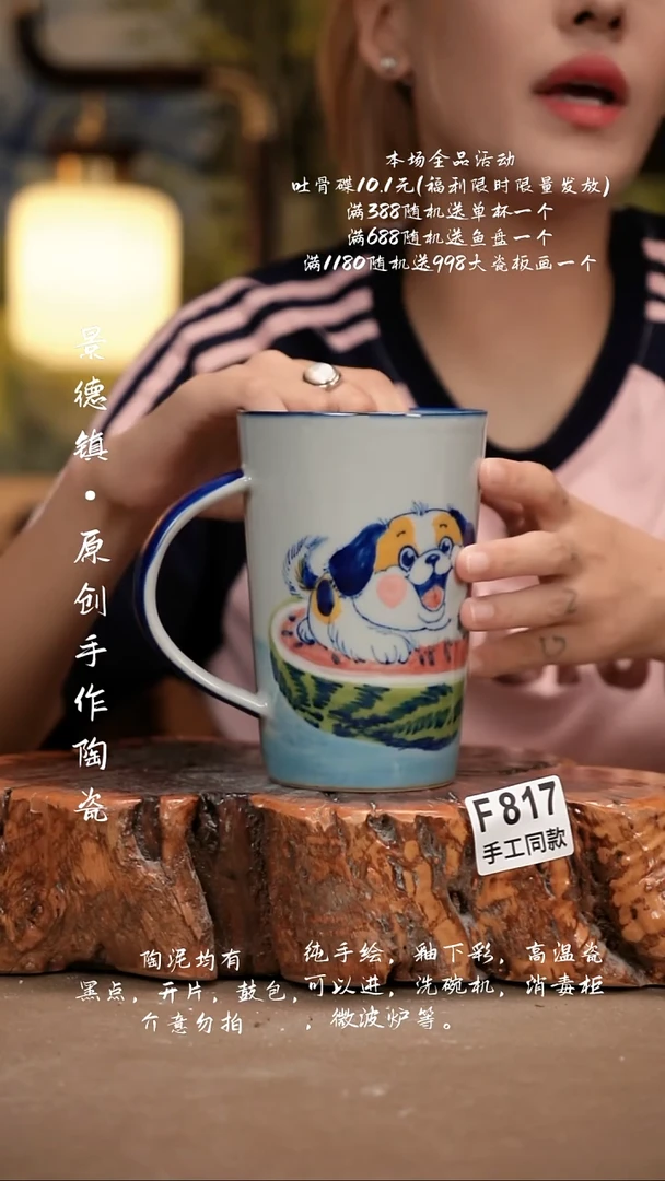 其他F817新十二器瓷器