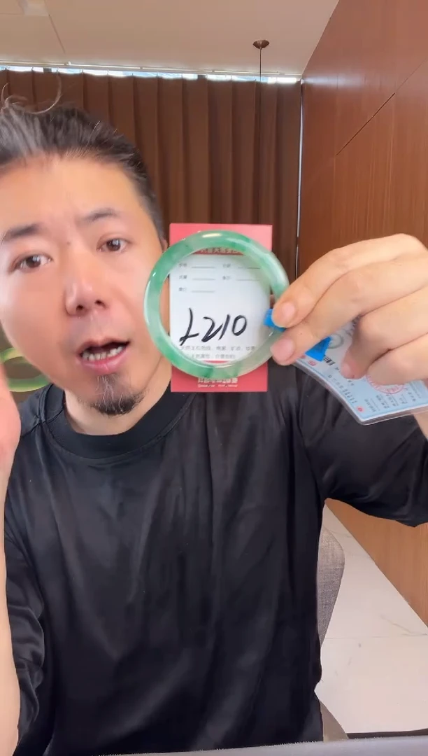 石英质玉手镯未镶嵌非洲翠
