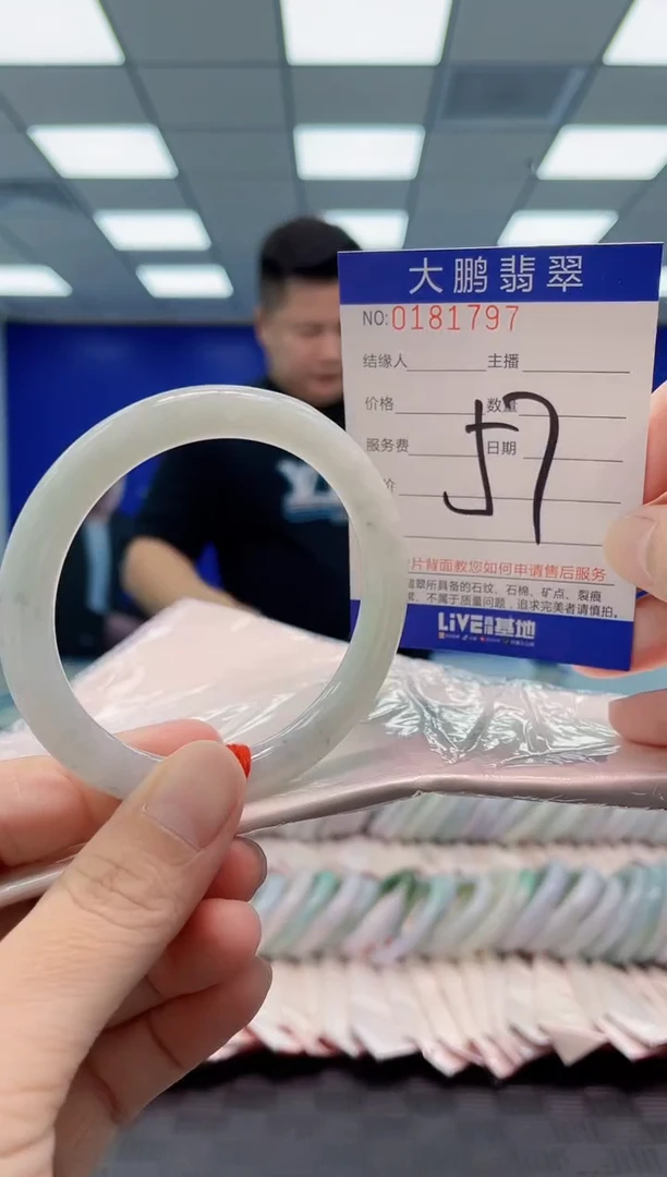 翡翠手镯未镶嵌AAAAAAAAAA