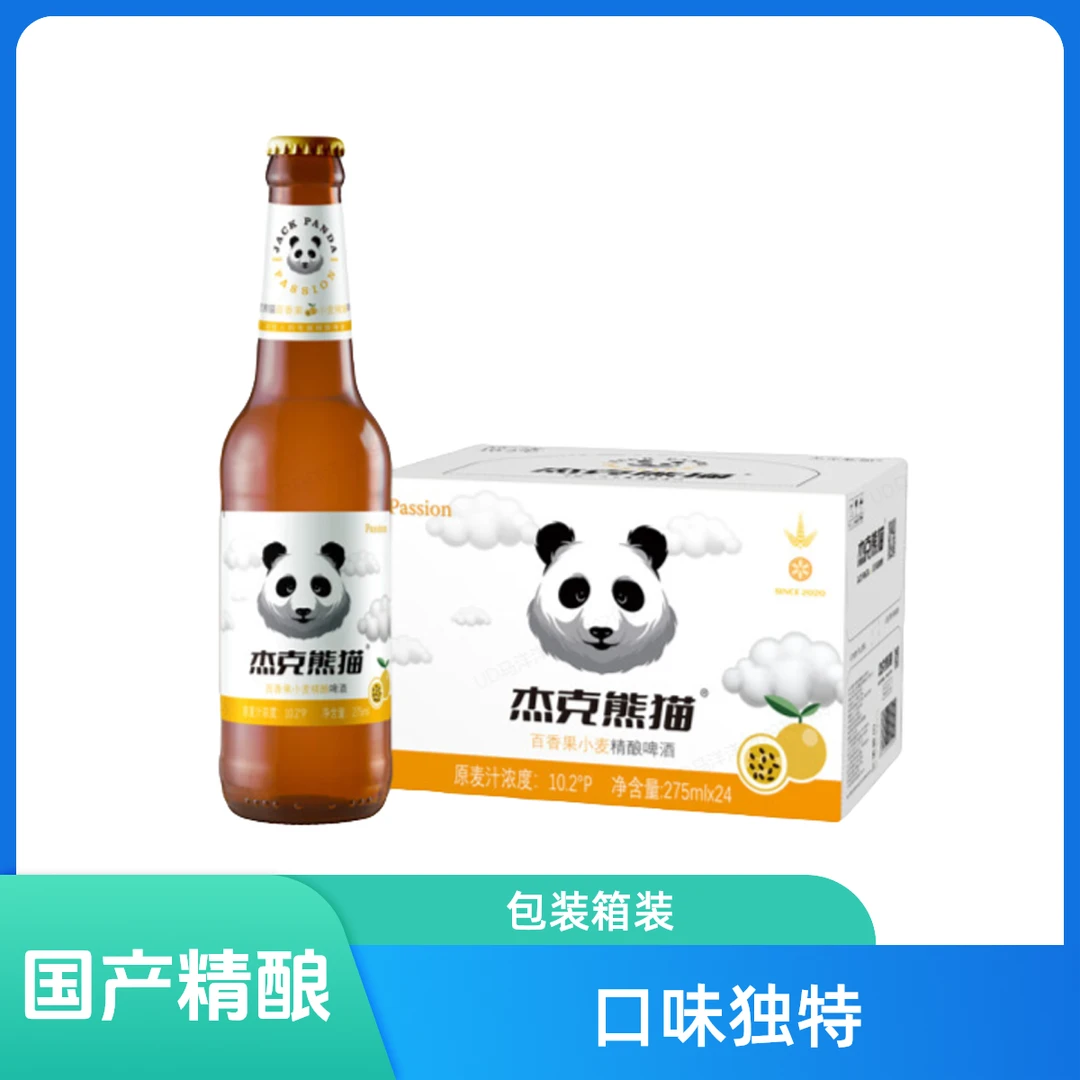 杰克熊猫百香果小麦275ml*24瓶