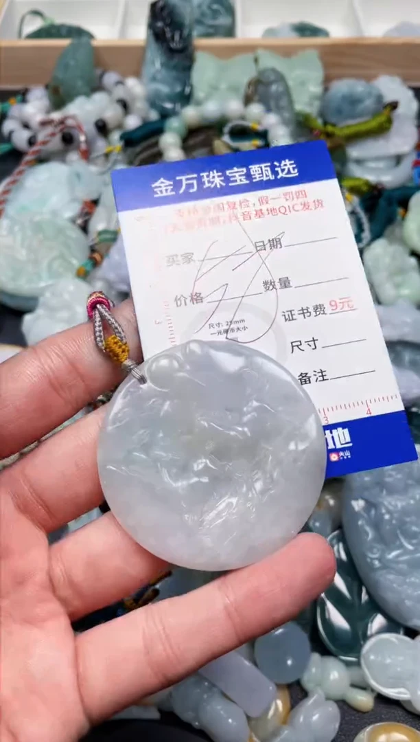 【闪购商品】翡翠项圈未镶嵌天然翡翠a货