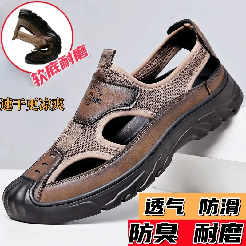 冰丝凉爽透气网鞋夏季沙滩鞋涉水鞋户外凉鞋镂空防滑耐磨软底速干