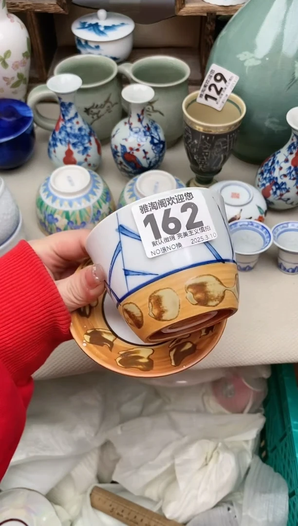 【闪购商品】瓷片162-2雅淘阁欢迎您的光临