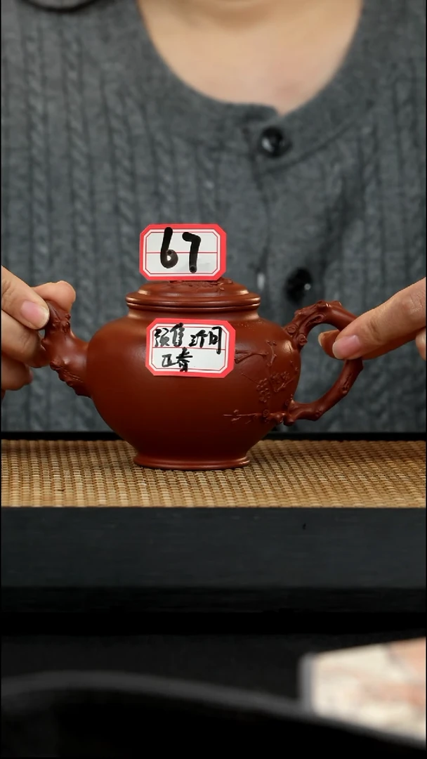 宜兴紫砂壶茶壶67预售