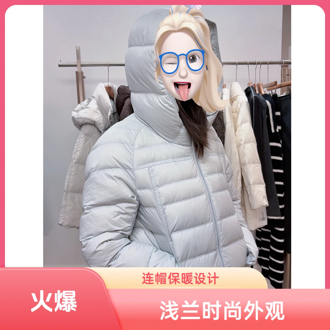 短款连帽新国标90白鸭绒休闲羽绒服时尚轻薄保暖冬季
