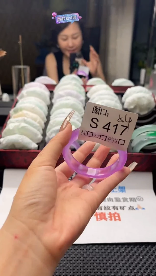 ?****?闪购链接一物一拍以截图为准S417