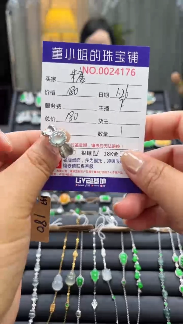 【闪购商品】翡翠戒指银S925镶嵌戒指