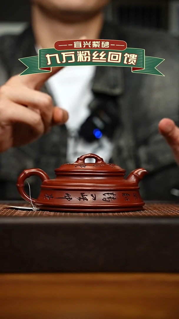 茶壶紫砂宜兴原矿 手工 紫砂壶容量200cc