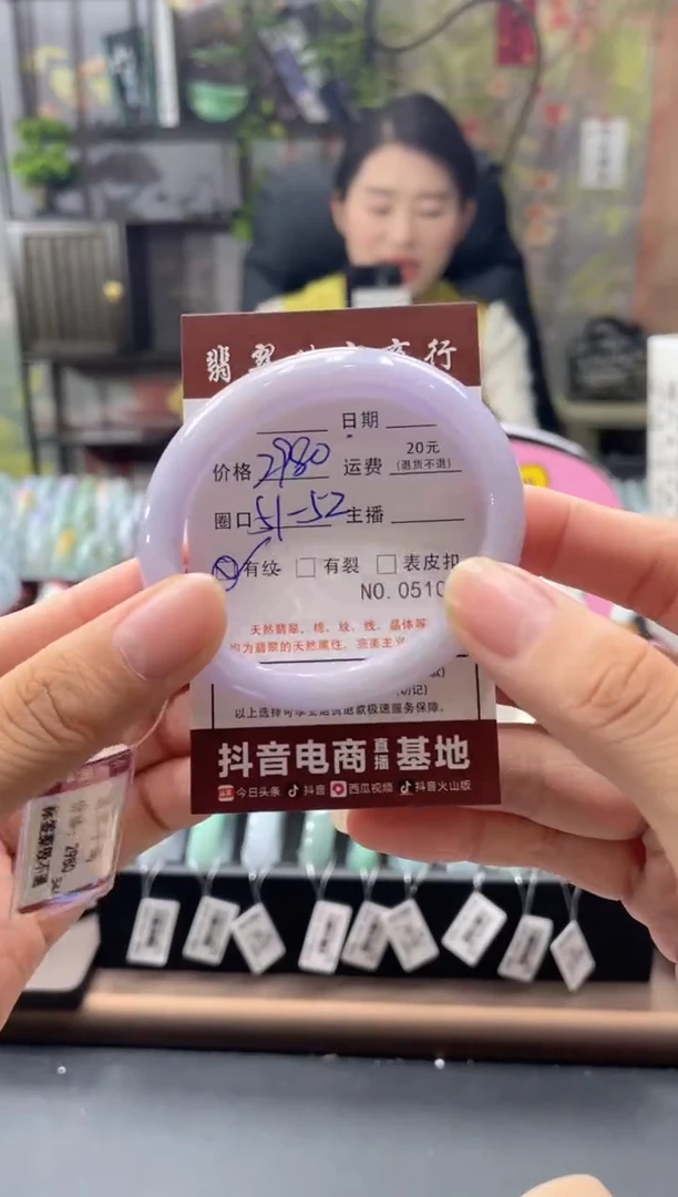 未镶嵌手镯翡翠5102****