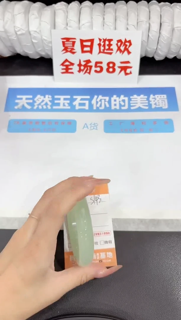 石英质玉手镯未镶嵌s143-58