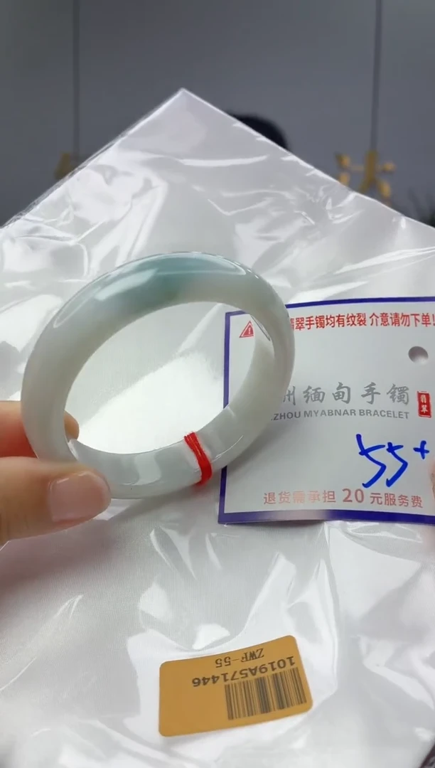 未镶嵌手镯翡翠1111111111