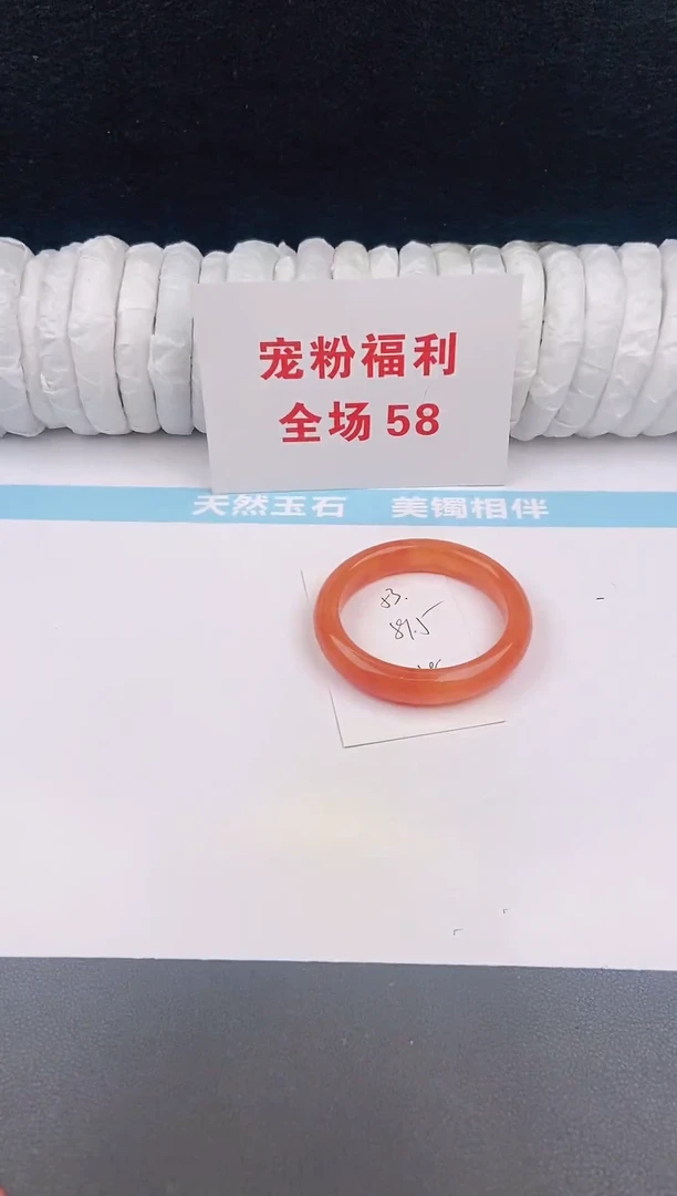 未镶嵌手镯石英质玉52