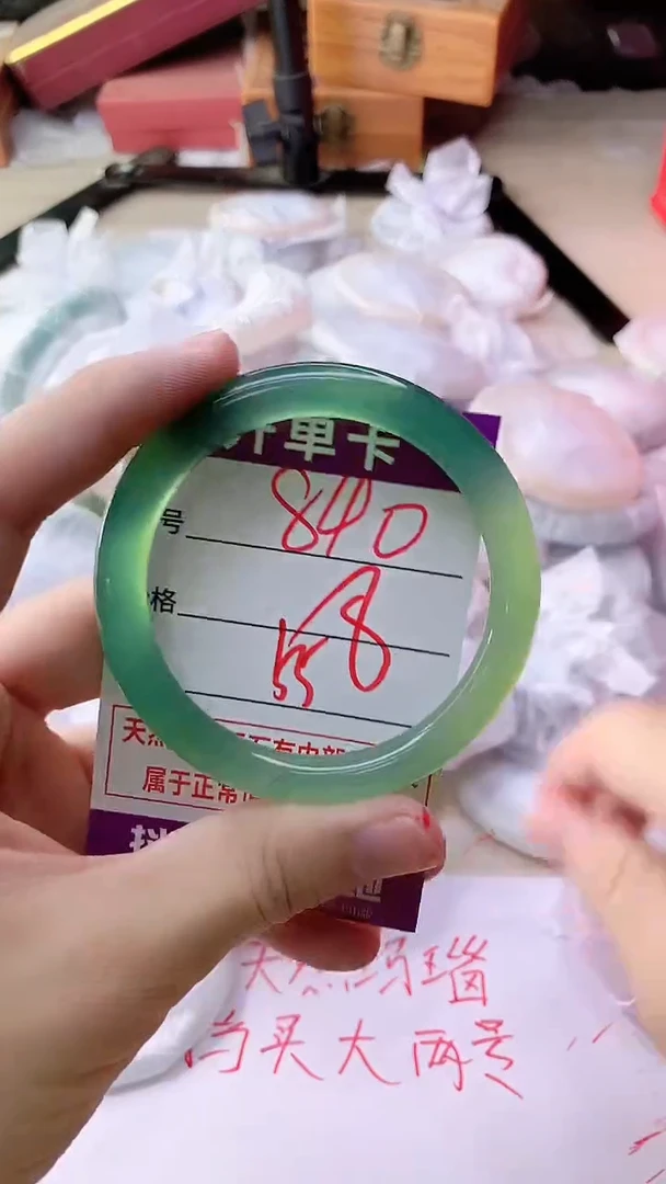 手镯玛瑙/玉髓未镶嵌840