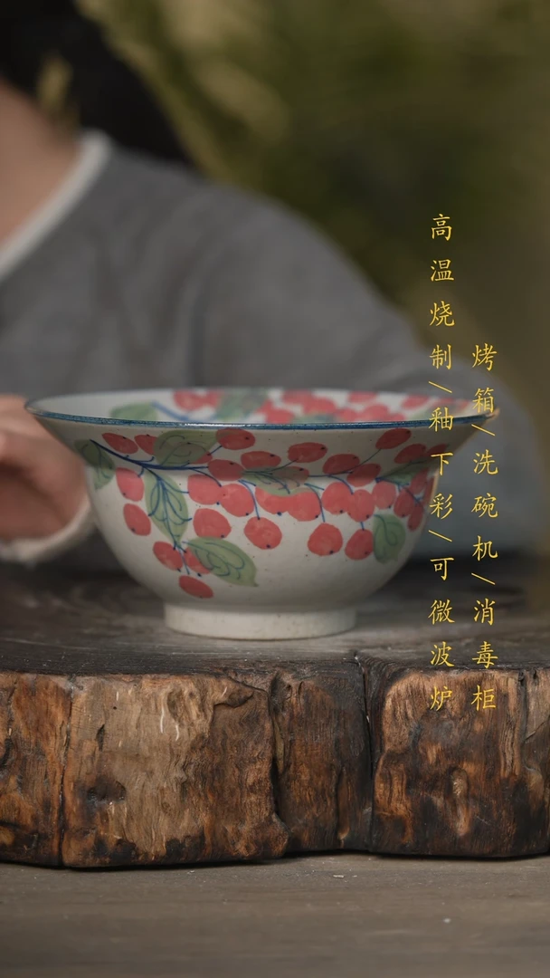 【闪购商品】瓷片景德镇高温釉下彩可微波烤箱洗碗机
