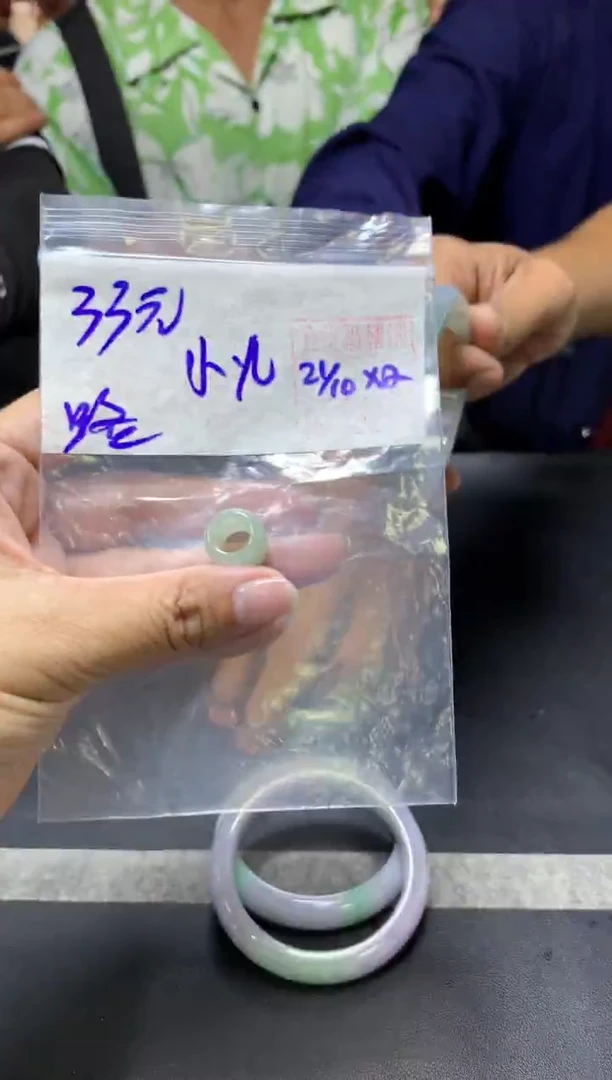 未镶嵌定制翡翠小*儿+路路通#33元毛货需抛光