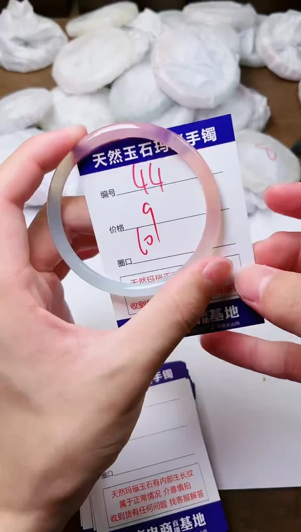 玛瑙/玉髓手镯未镶嵌44