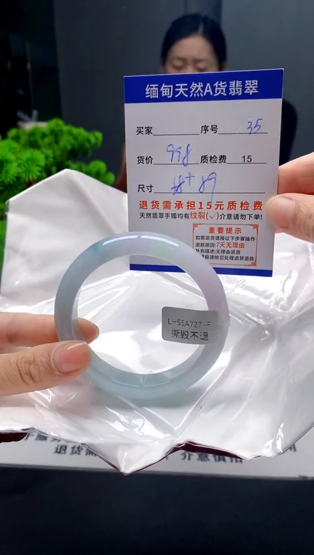 未镶嵌手镯翡翠35缅甸天然A货翡翠需包容瑕疵，介意慎拍