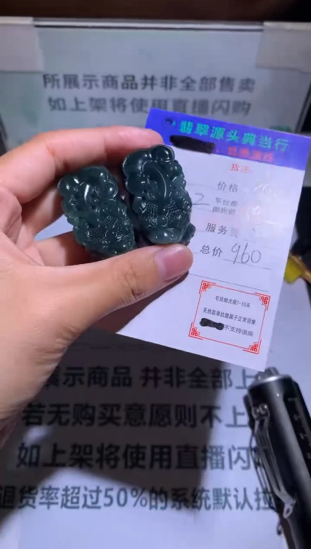 未镶嵌定制翡翠泓*-毛货-不退不换-多样性发货-